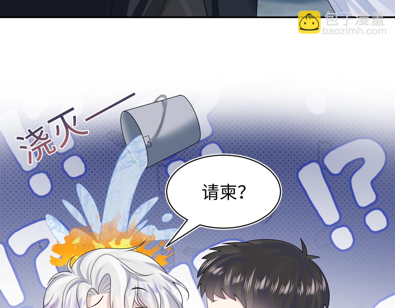 第211话 老板们的秀！(1/3)-第213话