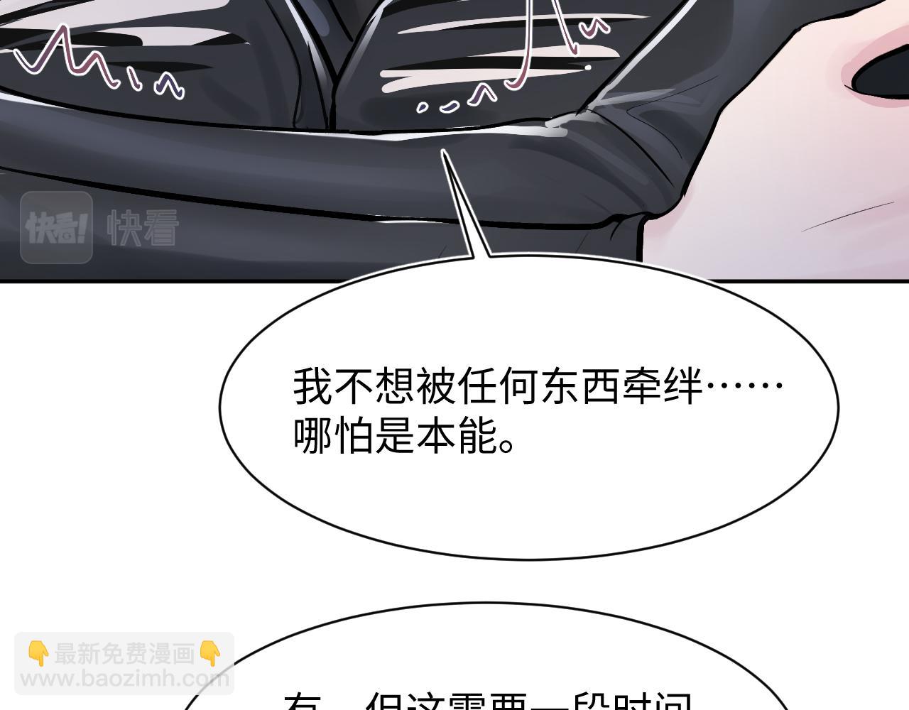 第213话 永远相信你(1/3)-第215话