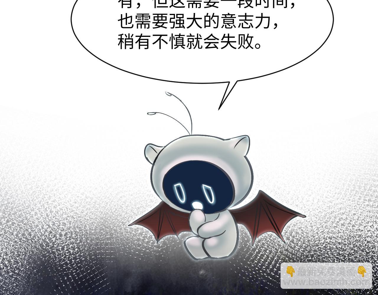 第213话 永远相信你(1/3)-第215话