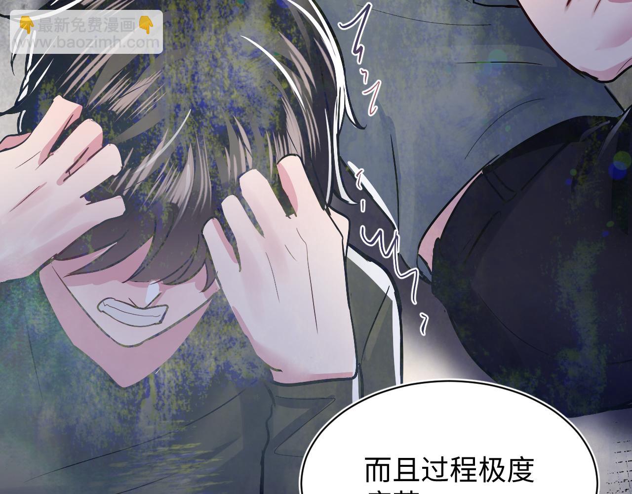 第213话 永远相信你(1/3)-第215话