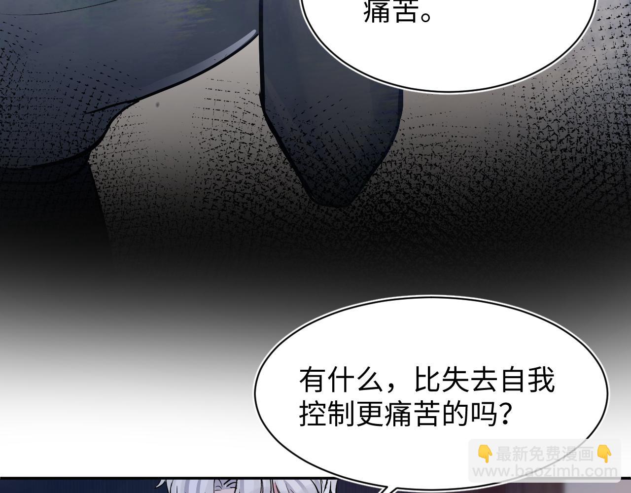 第213话 永远相信你(1/3)-第215话