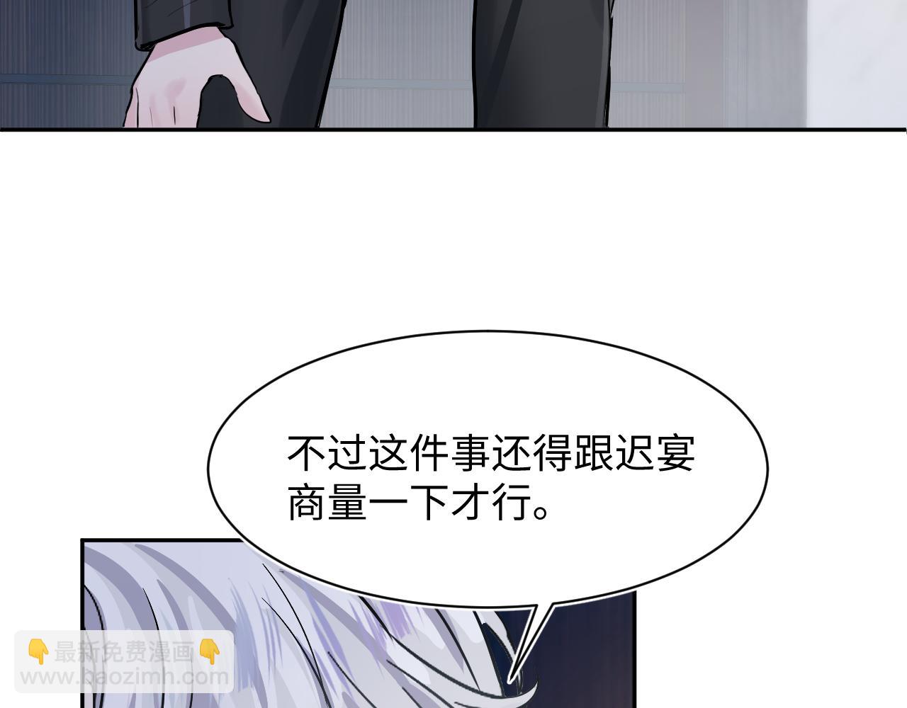 第213话 永远相信你(1/3)-第215话