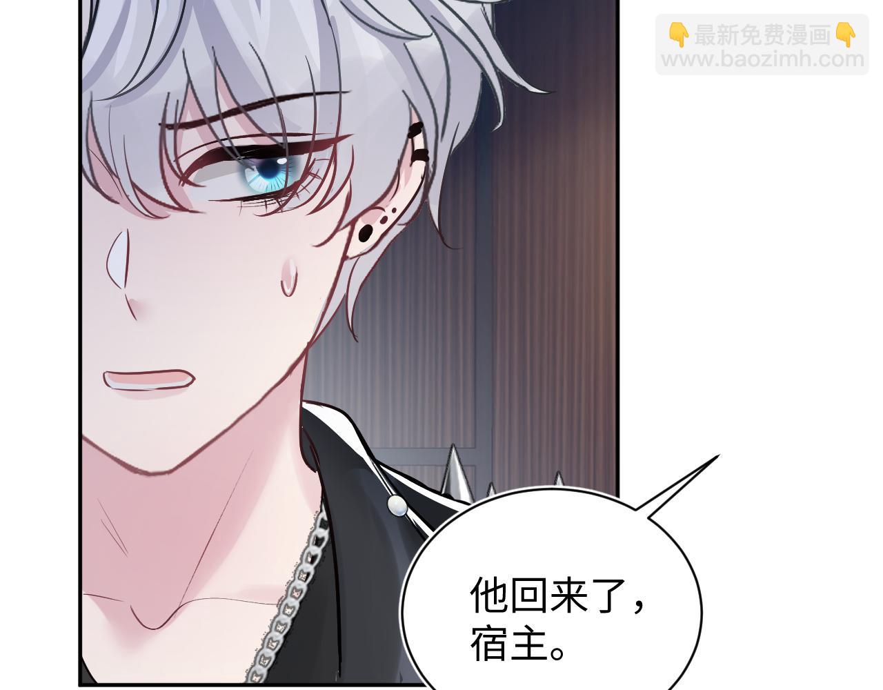 第213话 永远相信你(1/3)-第215话