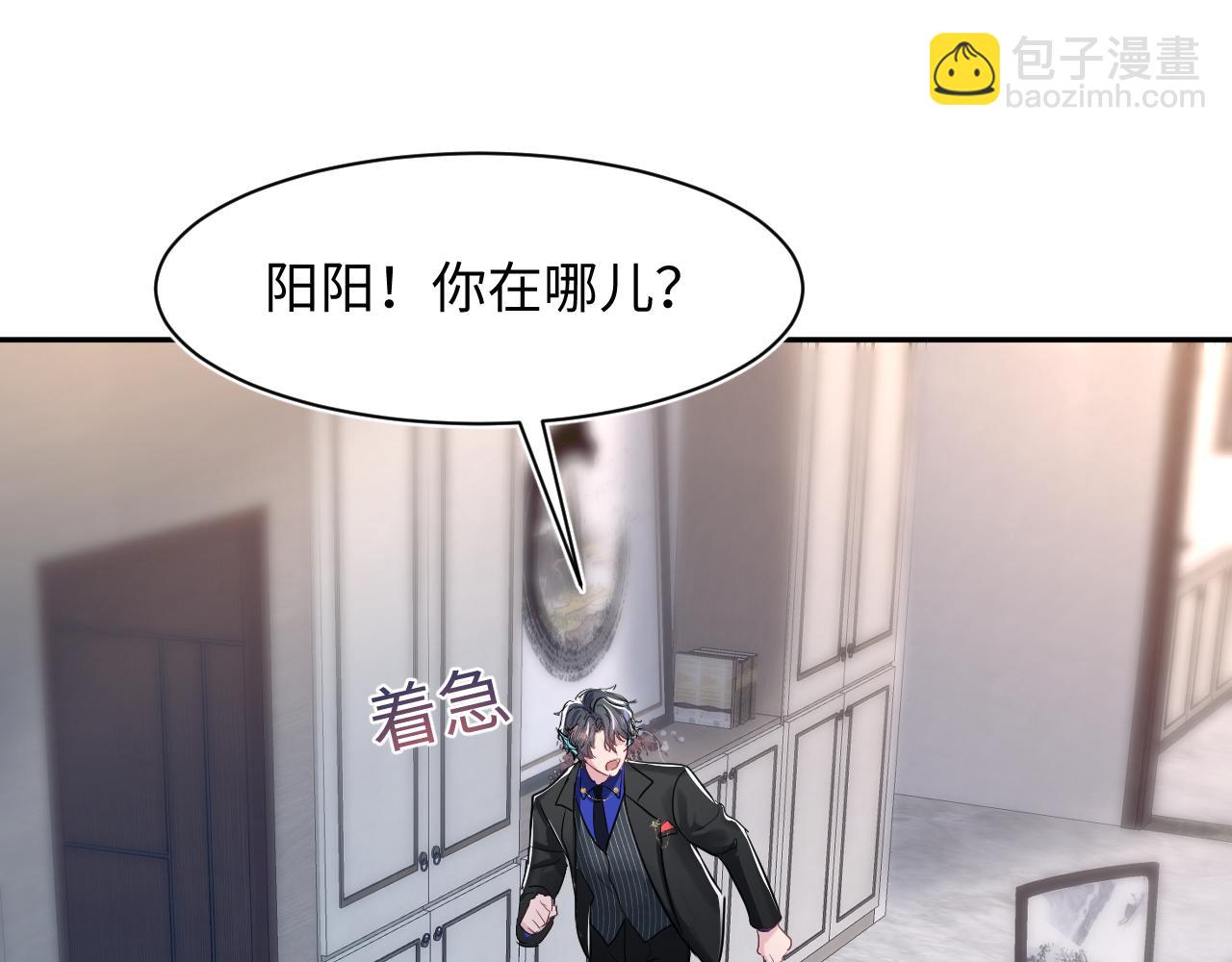 第213话 永远相信你(1/3)-第215话