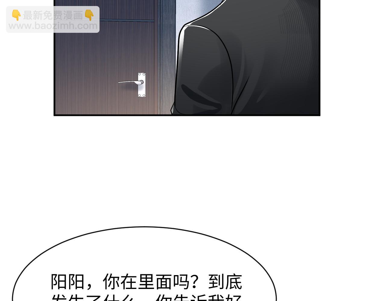 第213话 永远相信你(1/3)-第215话
