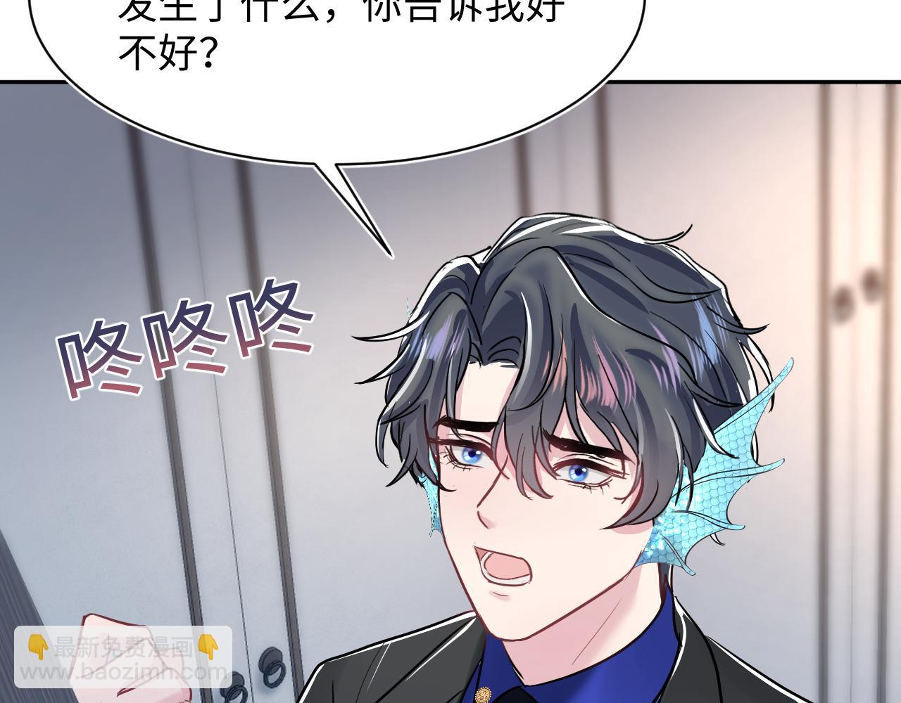 第213话 永远相信你(1/3)-第215话
