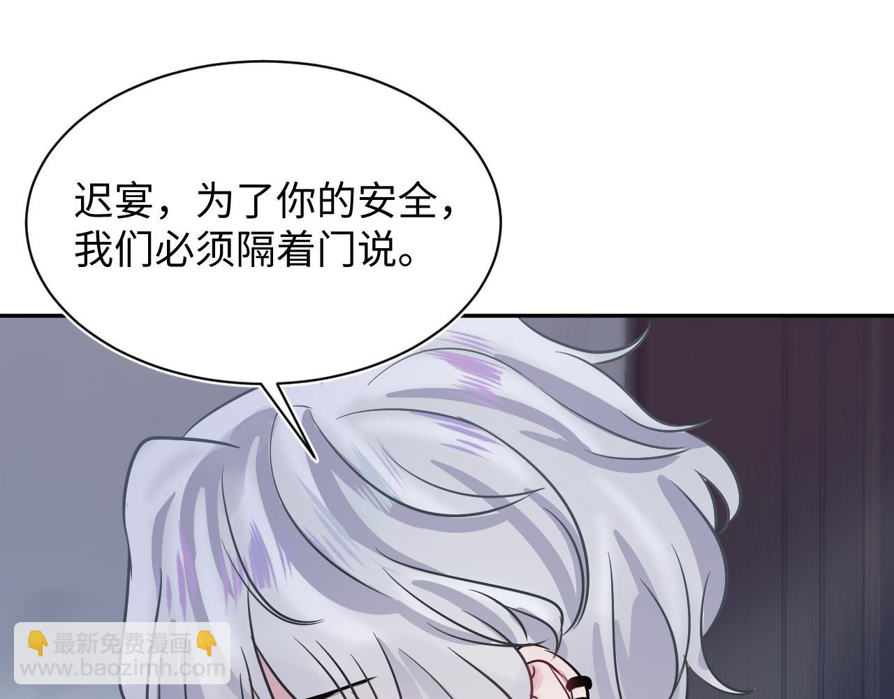 第213话 永远相信你(1/3)-第215话