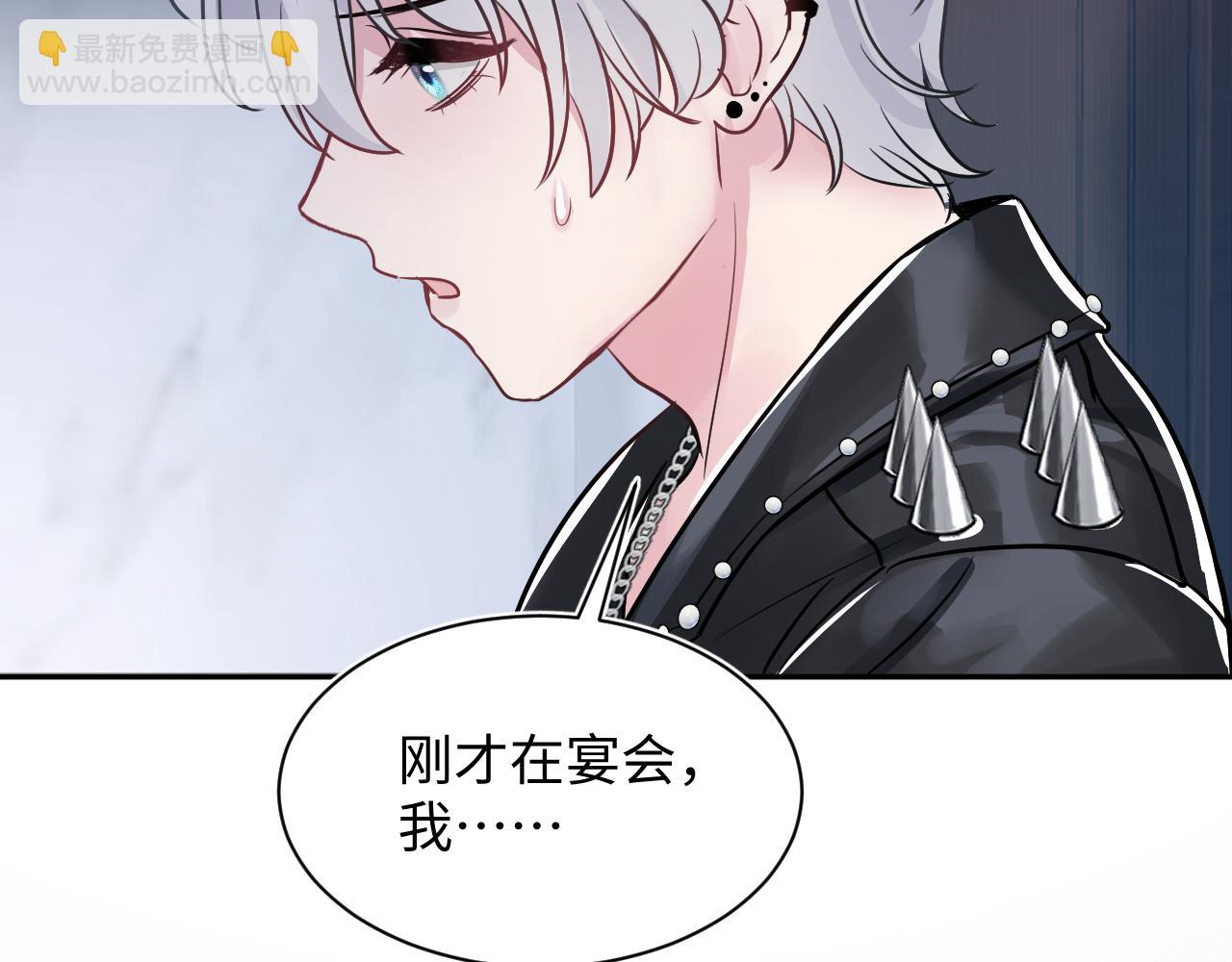 第213话 永远相信你(1/3)-第215话