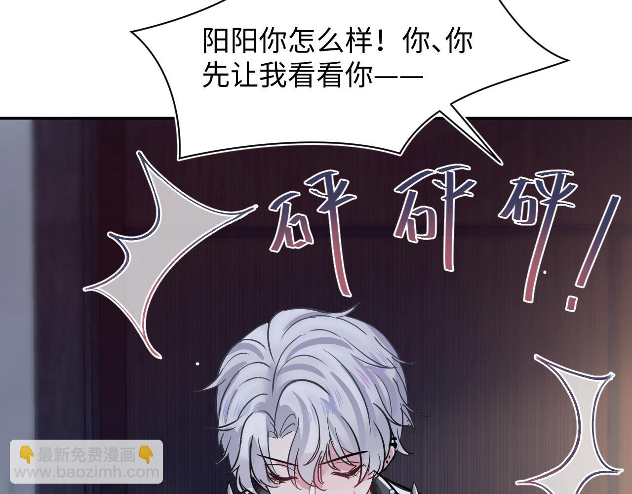第213话 永远相信你(1/3)-第215话