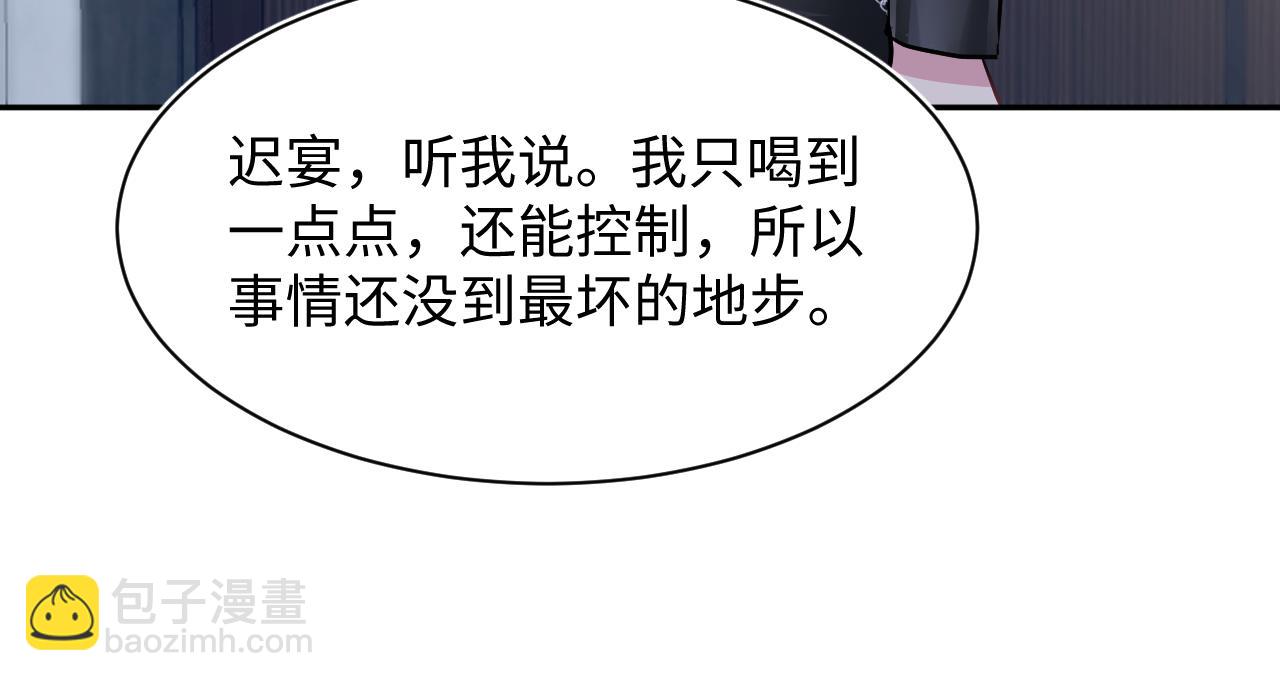 第213话 永远相信你(1/3)-第215话