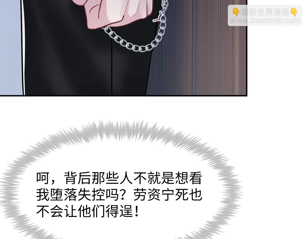 第213话 永远相信你(1/3)-第215话