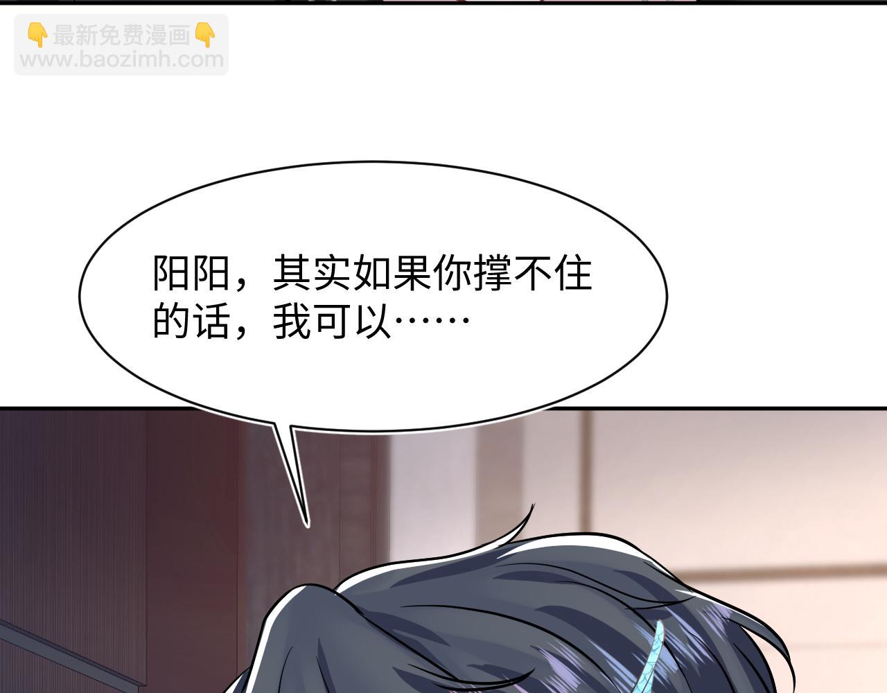 第213话 永远相信你(1/3)-第215话
