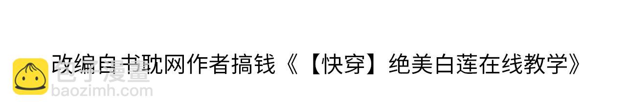 第213话 永远相信你(1/3)-第215话