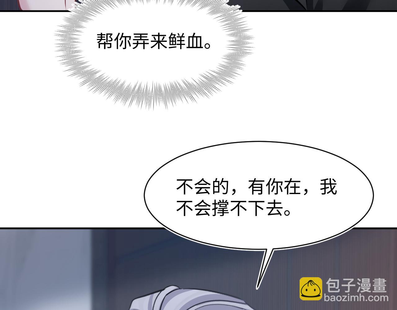 第213话 永远相信你(1/3)-第215话