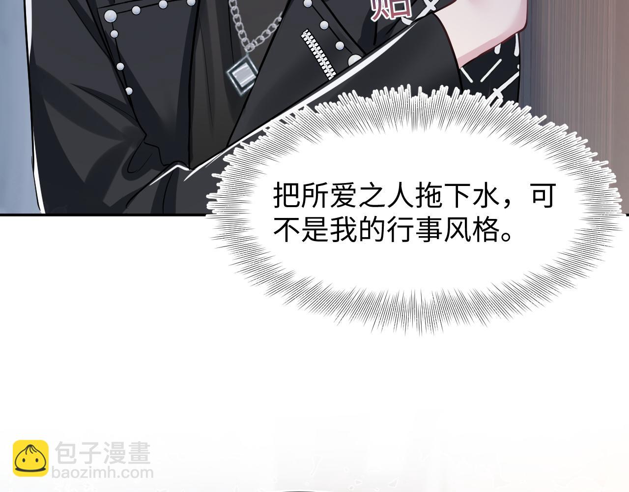 第213话 永远相信你(1/3)-第215话
