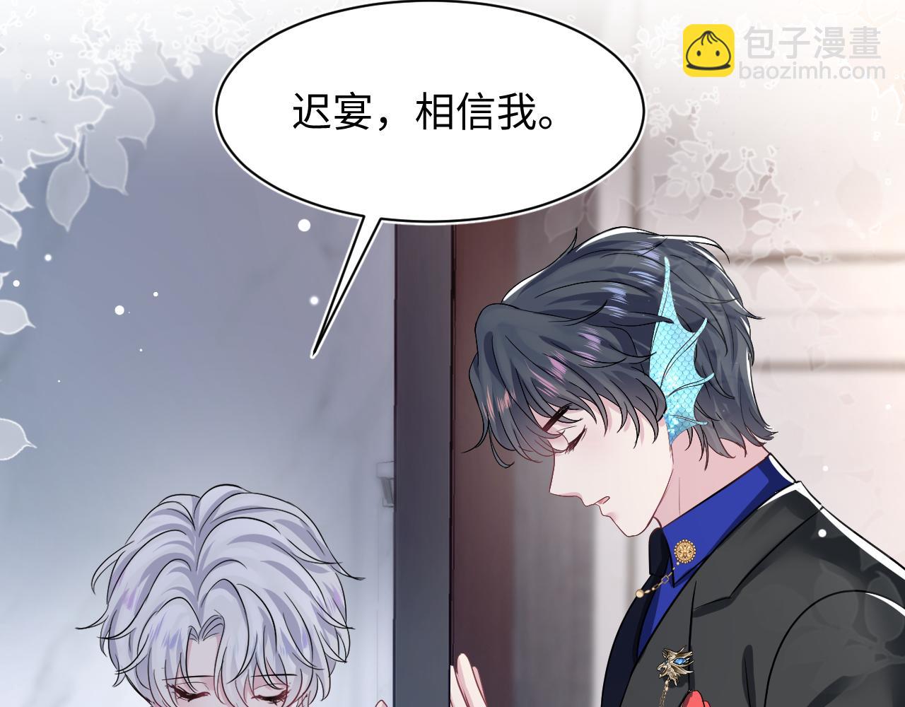 第213话 永远相信你(1/3)-第215话