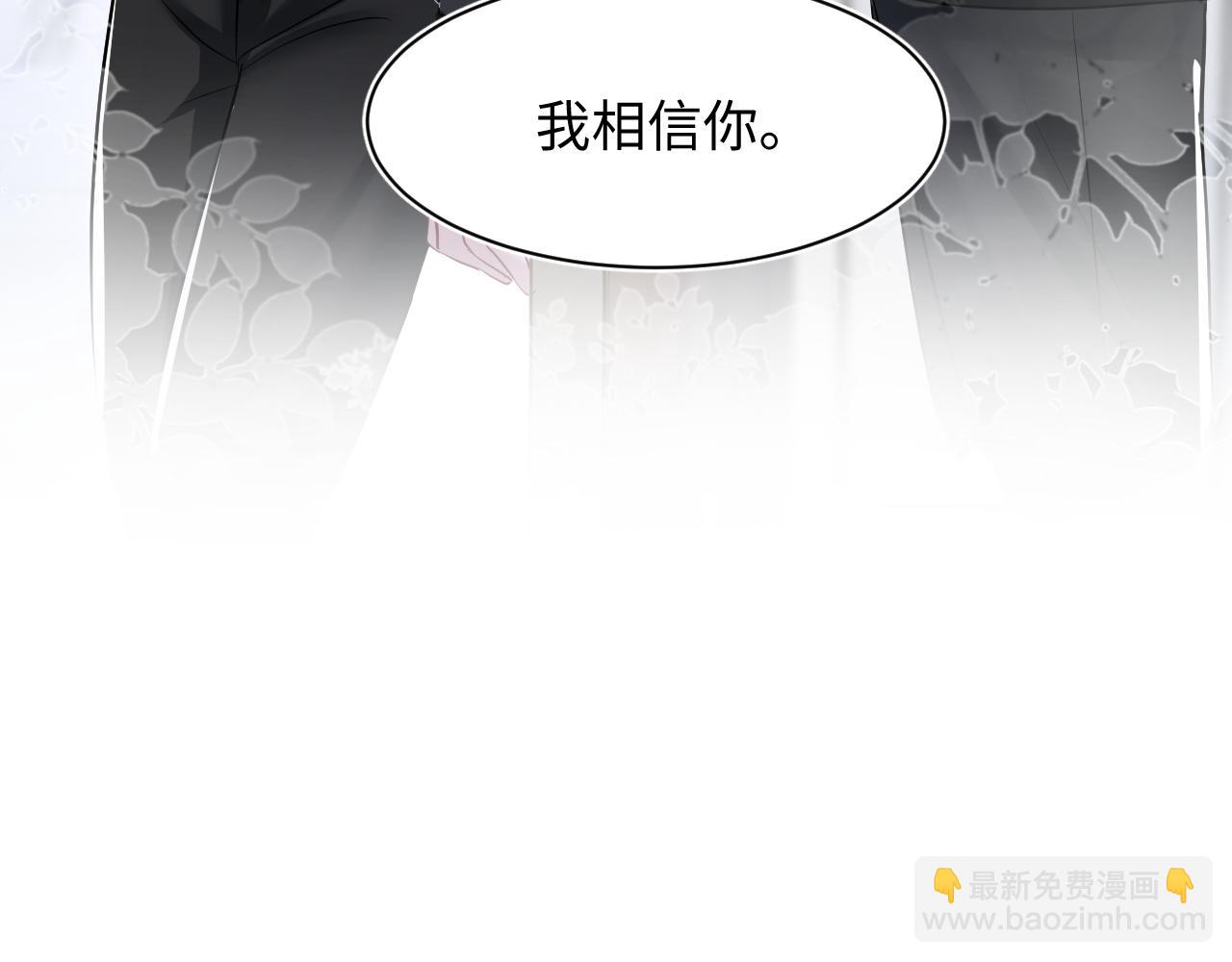 第213话 永远相信你(1/3)-第215话