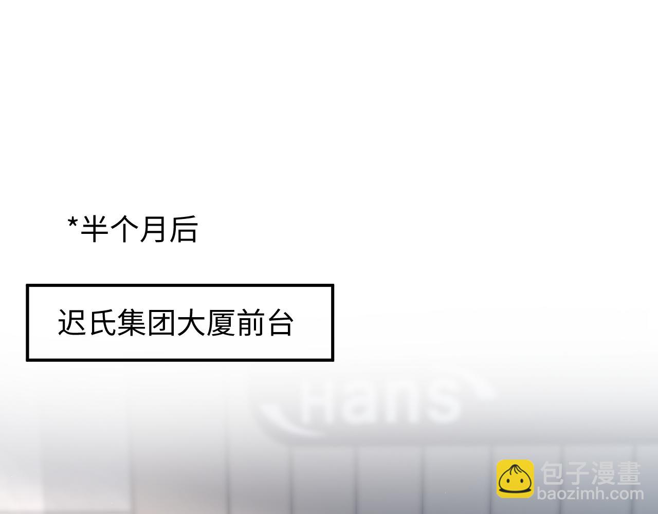 第213话 永远相信你(1/3)-第215话