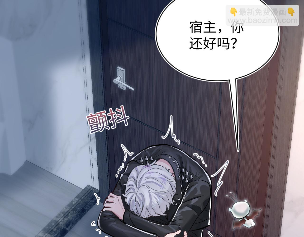 第213话 永远相信你(1/3)-第215话