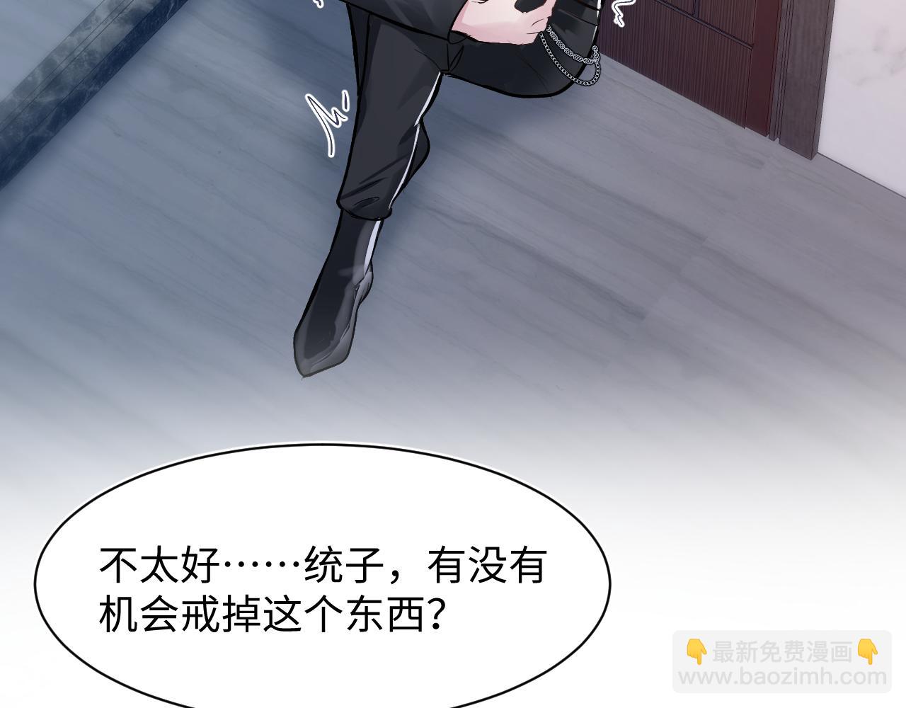 第213话 永远相信你(1/3)-第215话