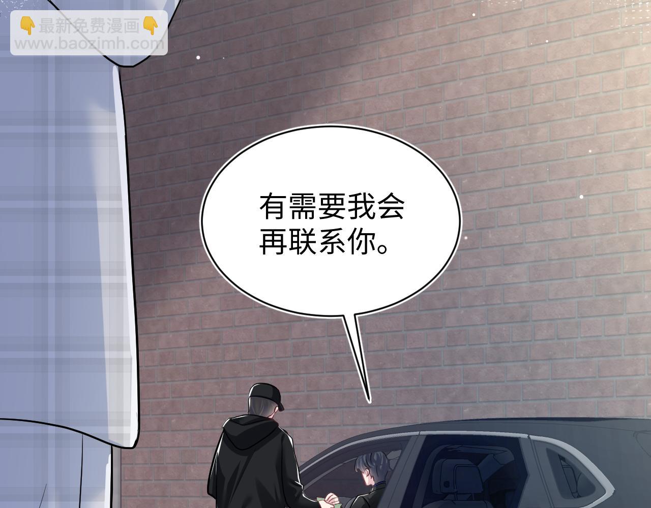 第215话 喂养(1/3)-第217话