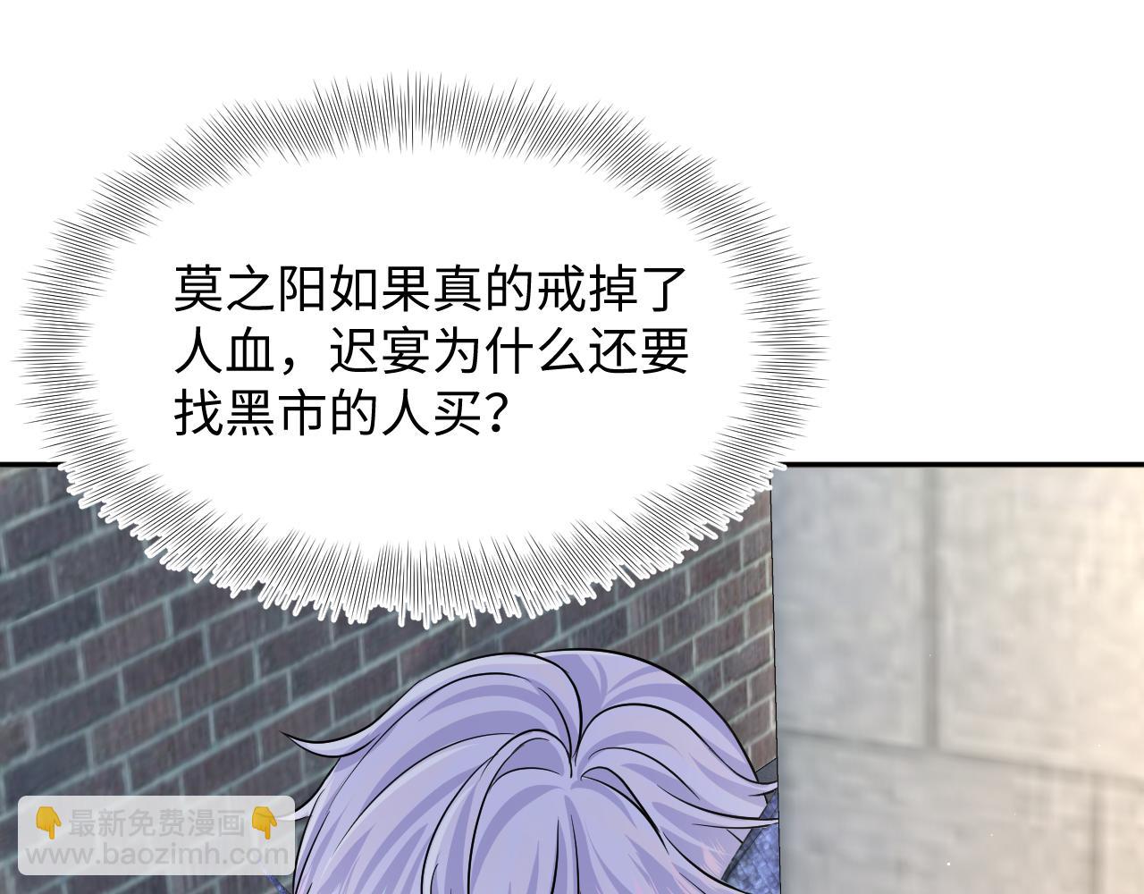 第215话 喂养(1/3)-第217话