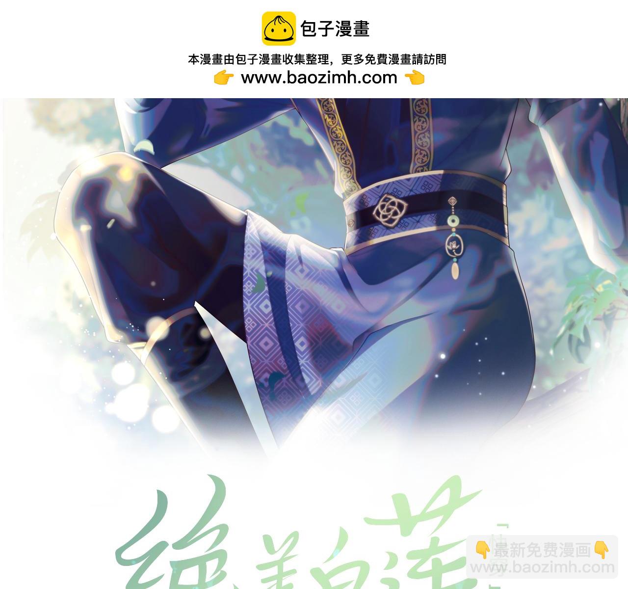 第215话 喂养(1/3)-第217话