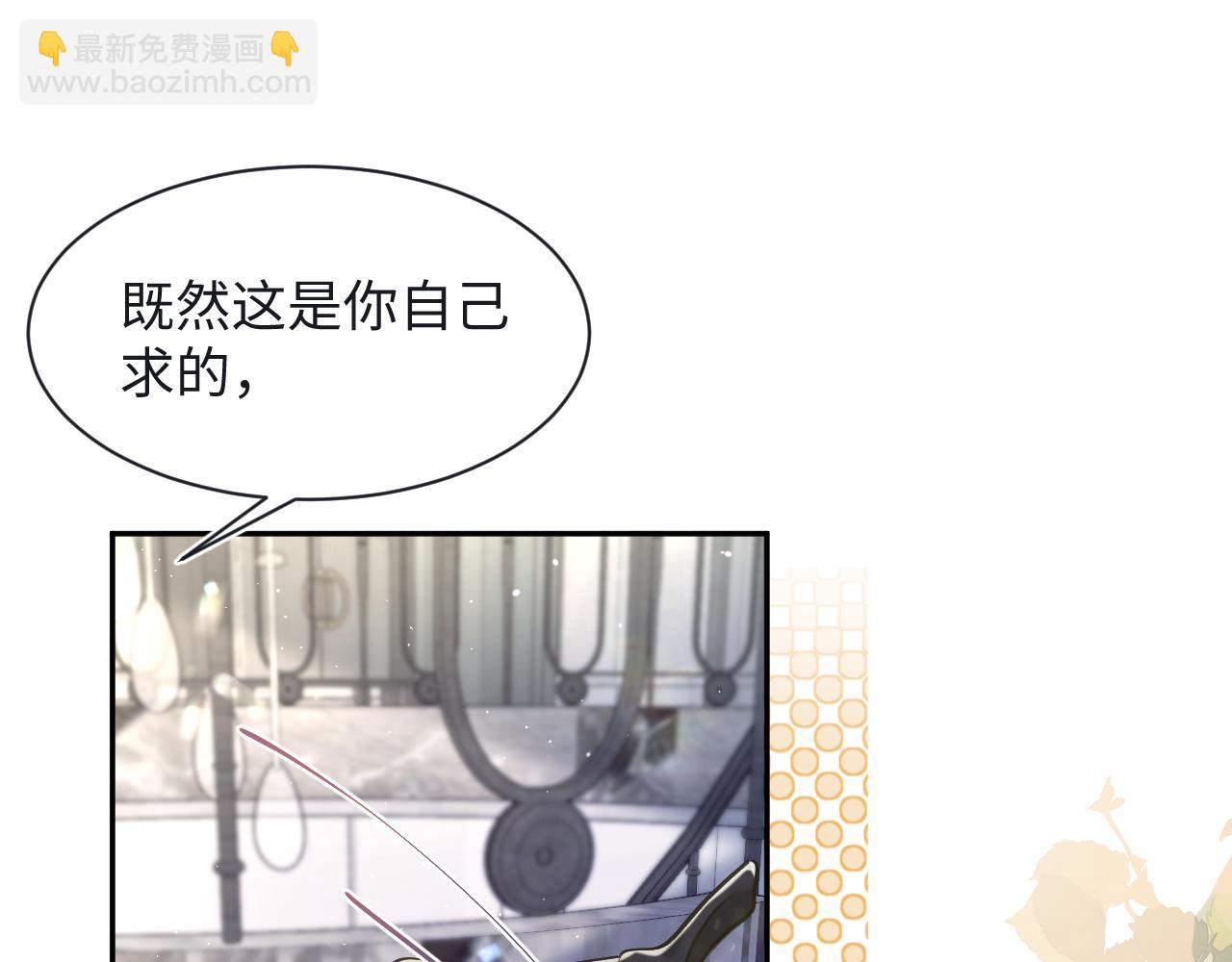 第215话 喂养(1/3)-第217话