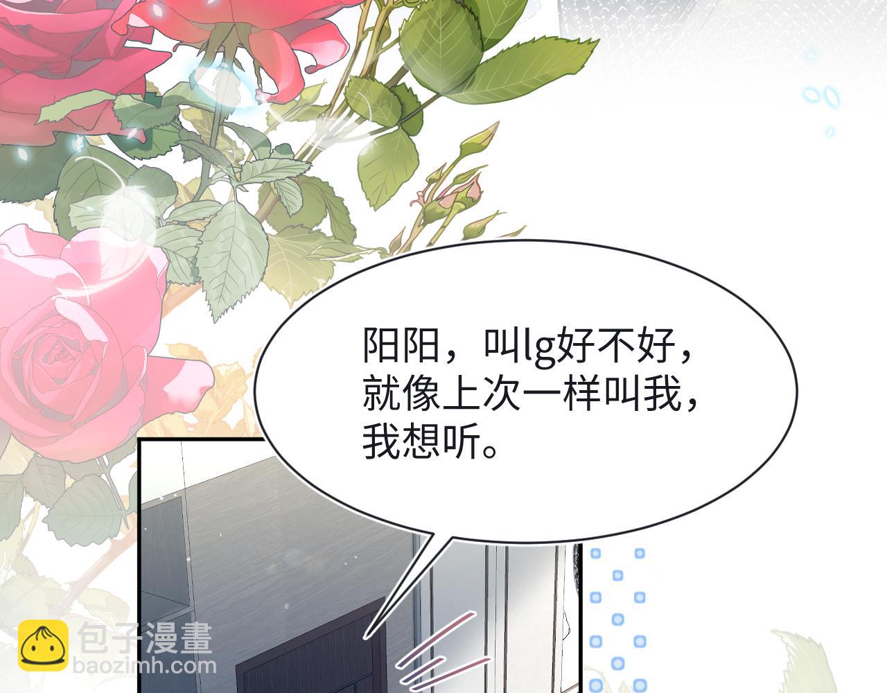 第215话 喂养(1/3)-第217话