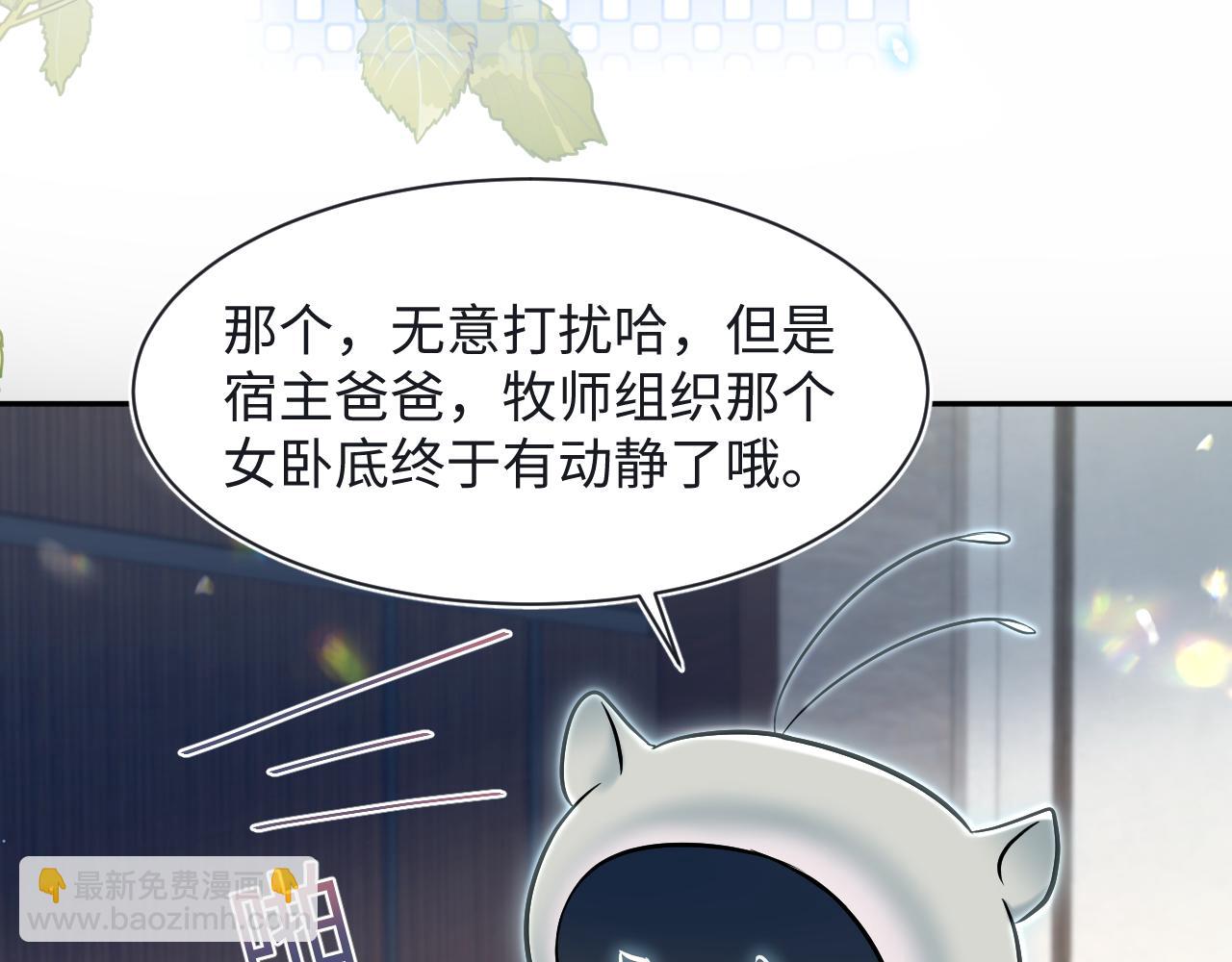 第215话 喂养(1/3)-第217话