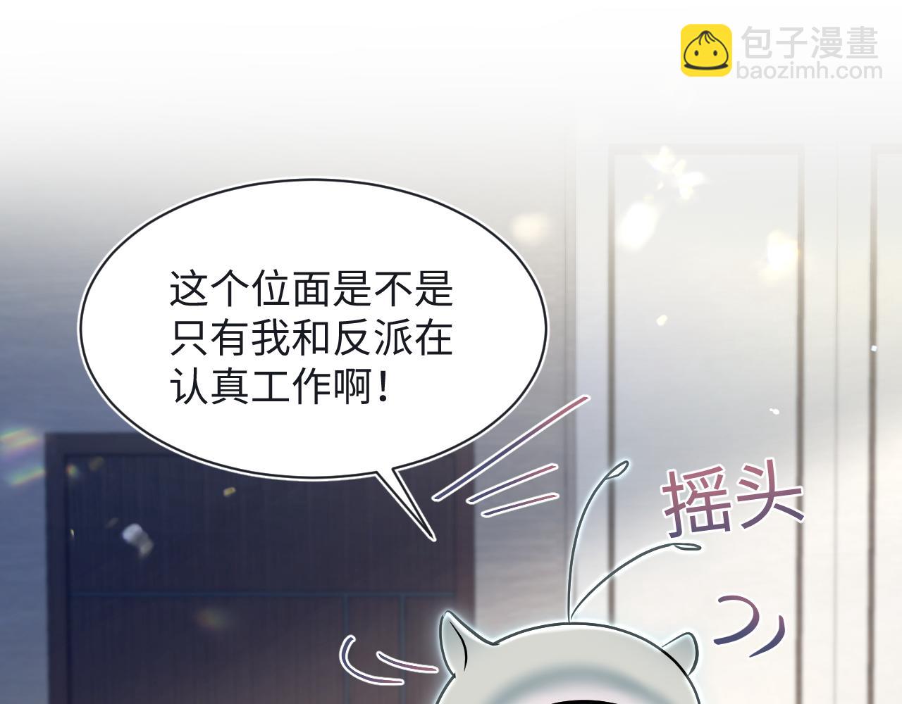 第215话 喂养(1/3)-第217话