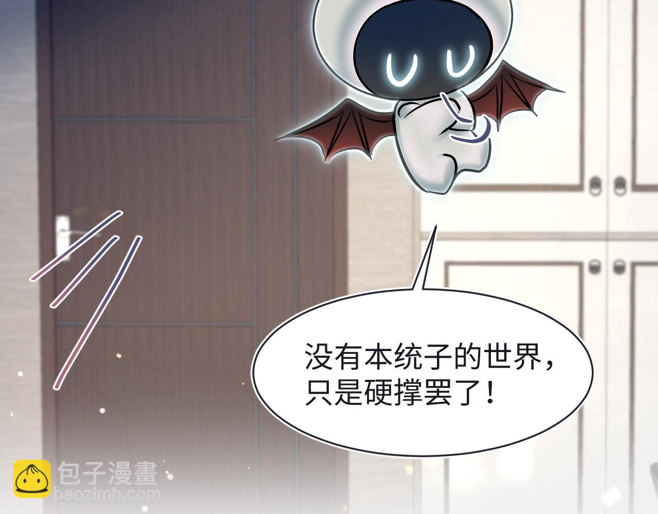 第215话 喂养(1/3)-第217话