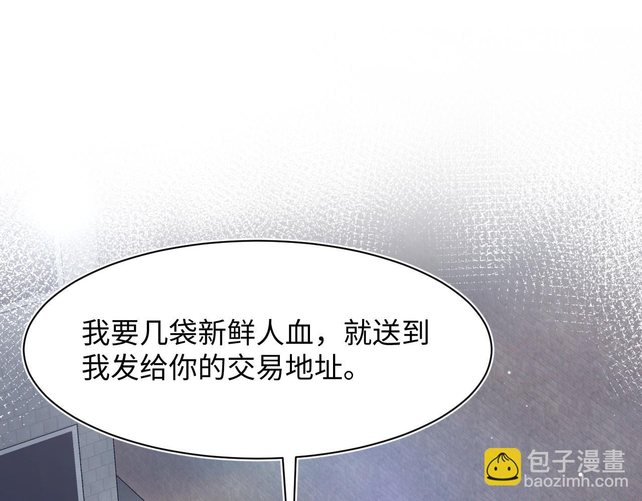 第215话 喂养(1/3)-第217话