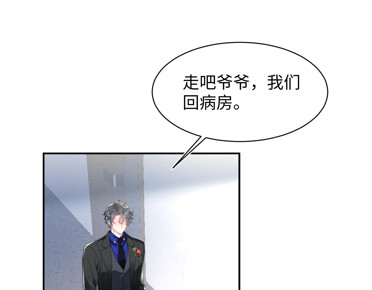 217 好戏登场(1/3)-第219话