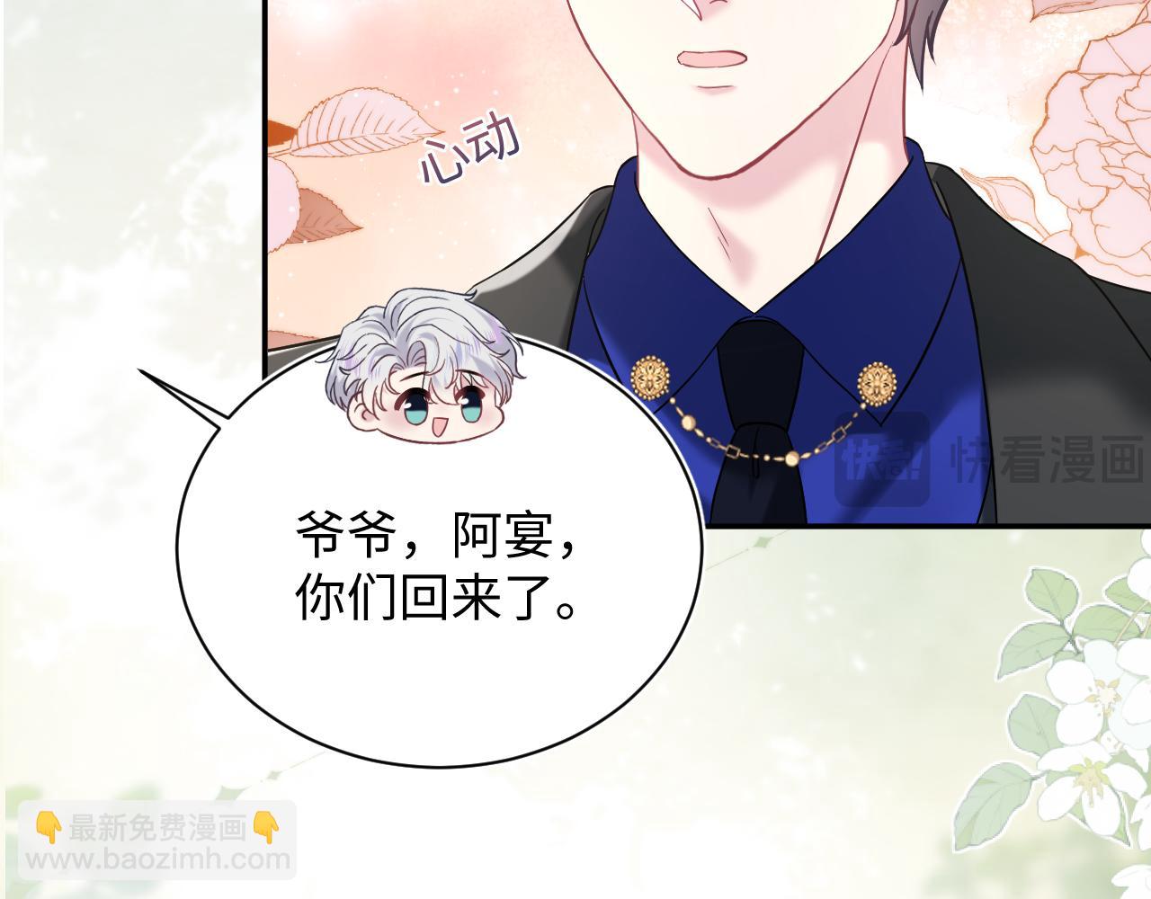 217 好戏登场(1/3)-第219话