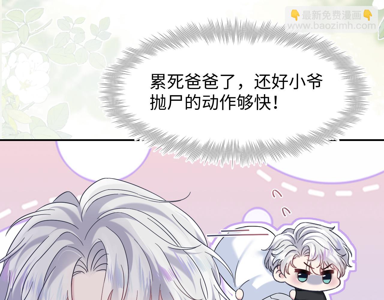 217 好戏登场(1/3)-第219话
