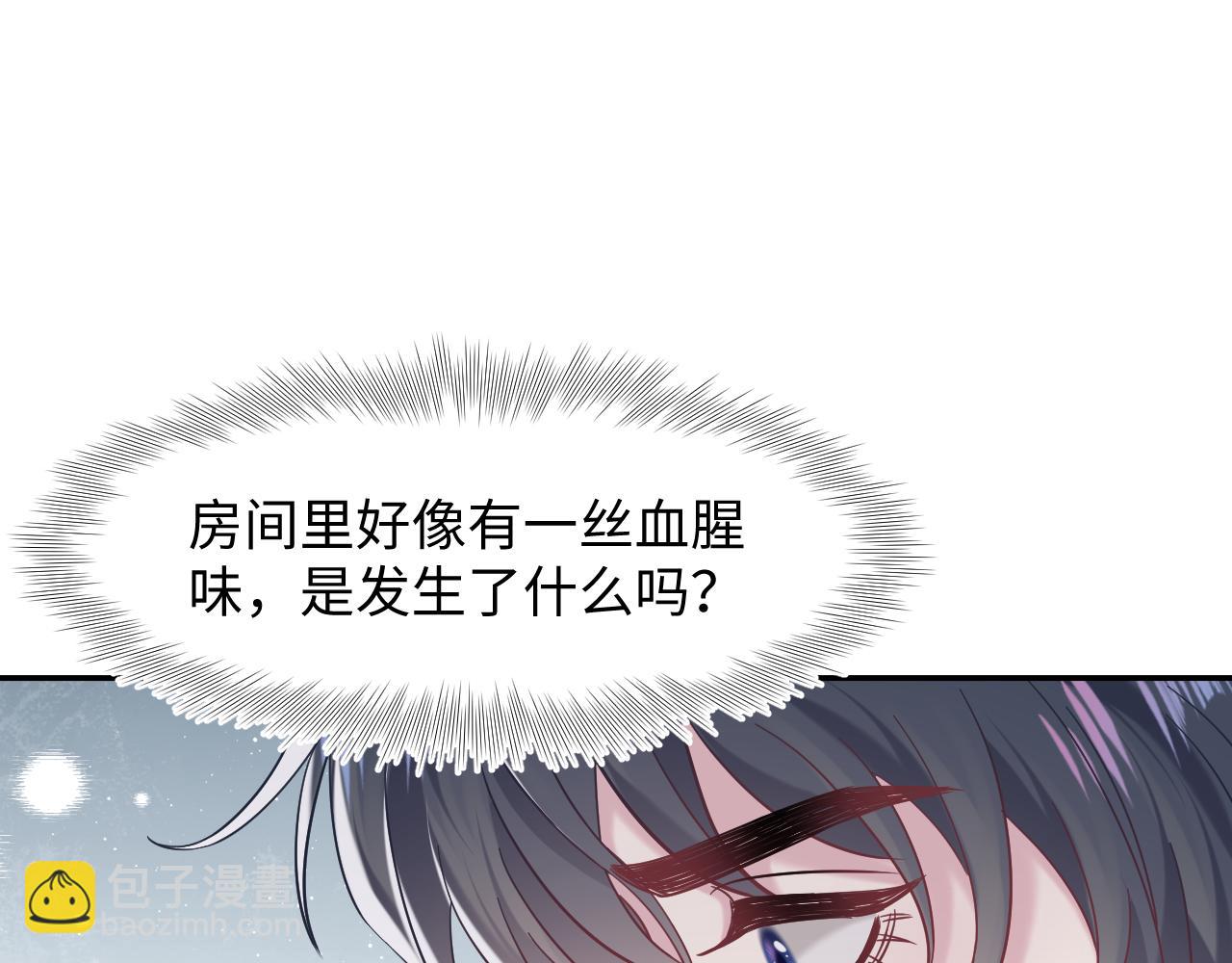217 好戏登场(1/3)-第219话