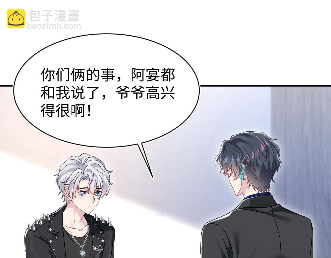 217 好戏登场(1/3)-第219话
