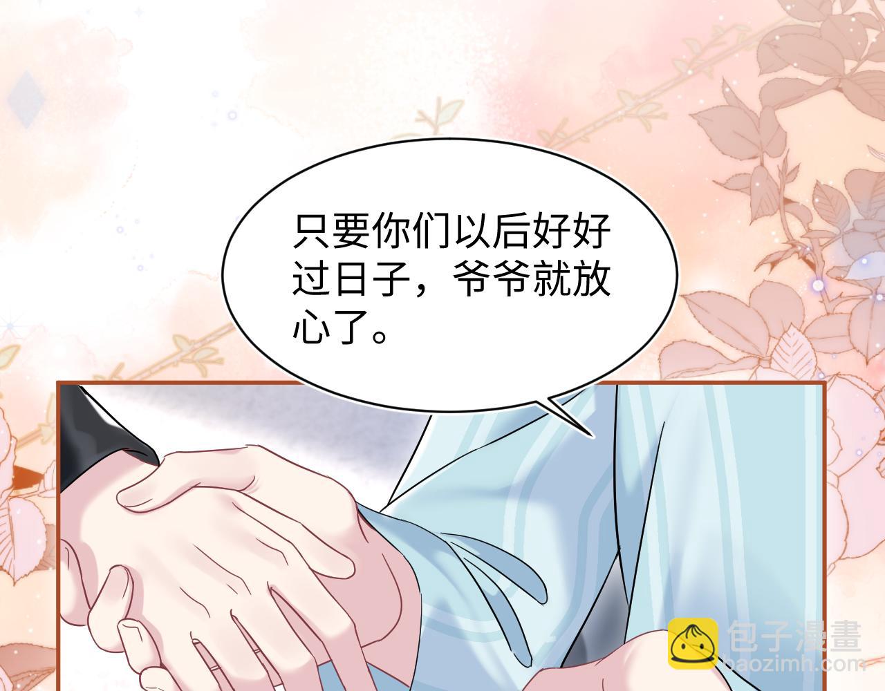 217 好戏登场(1/3)-第219话
