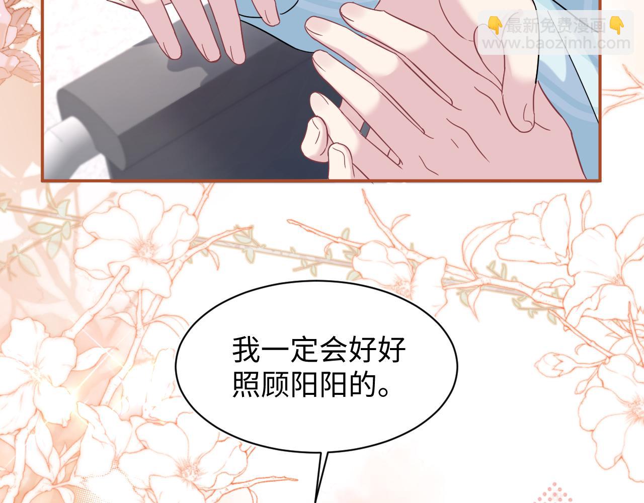 217 好戏登场(1/3)-第219话
