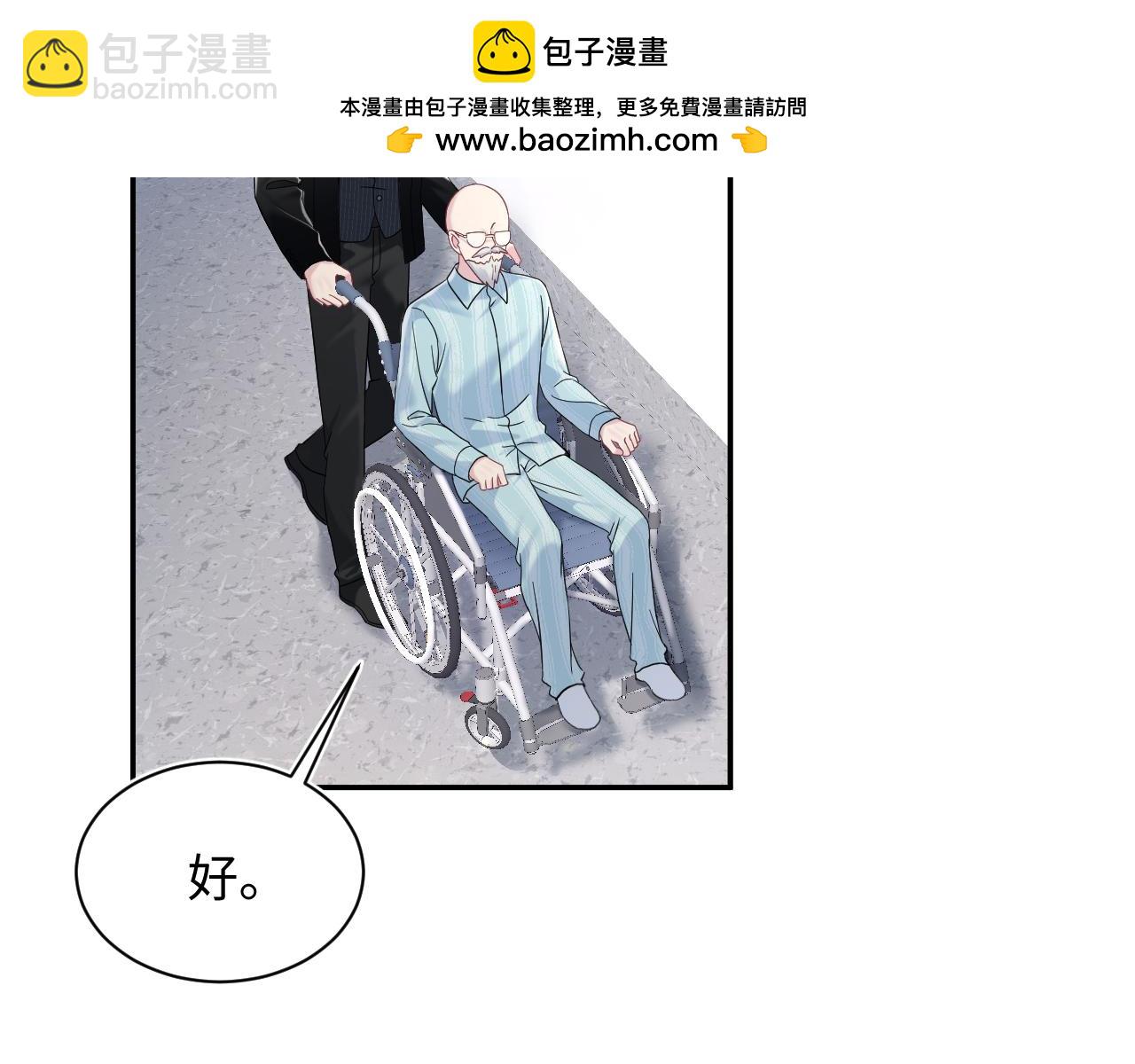 217 好戏登场(1/3)-第219话