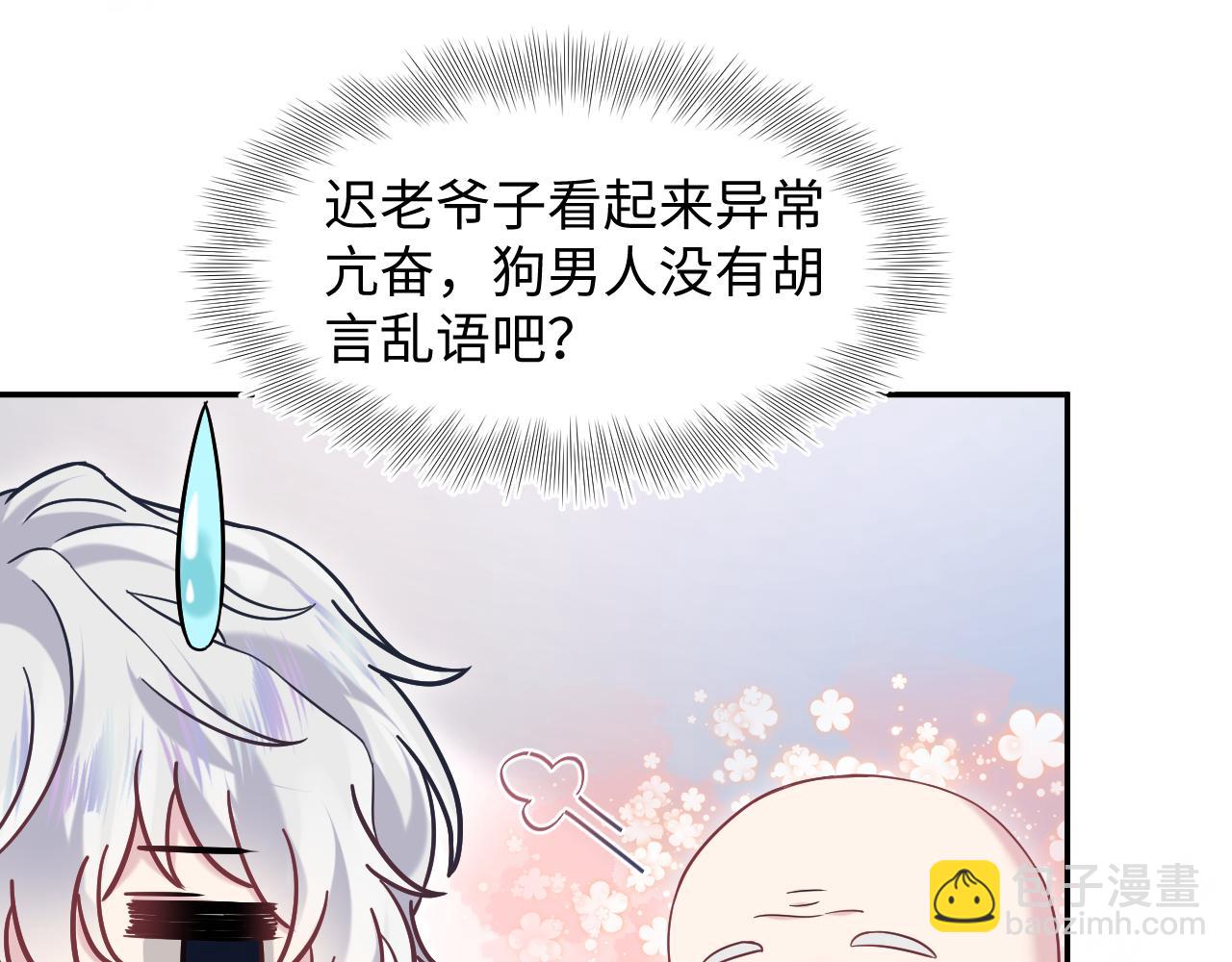 217 好戏登场(1/3)-第219话