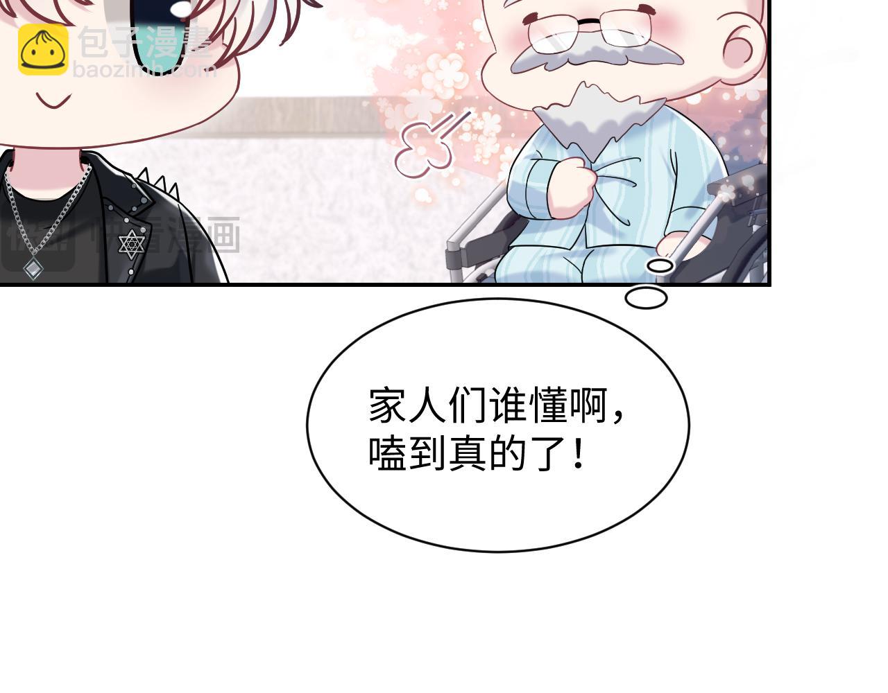 217 好戏登场(1/3)-第219话