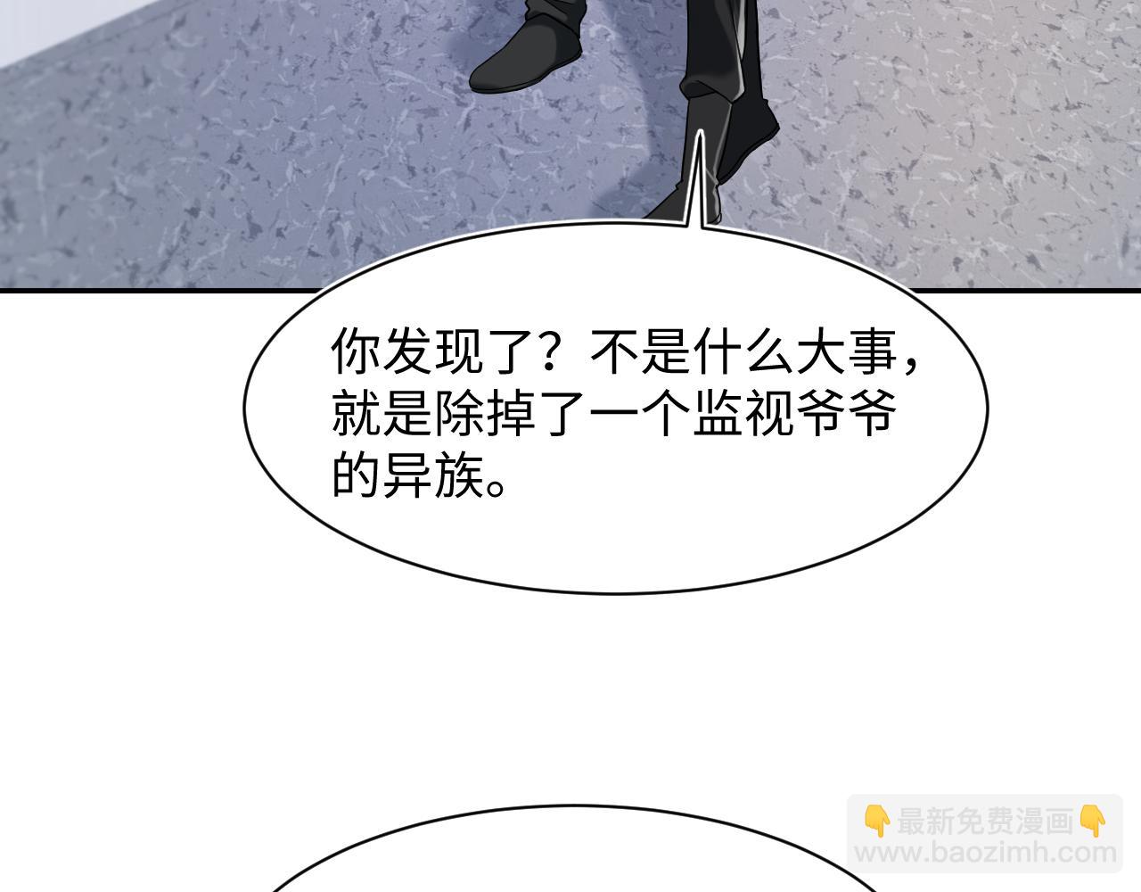 217 好戏登场(1/3)-第219话