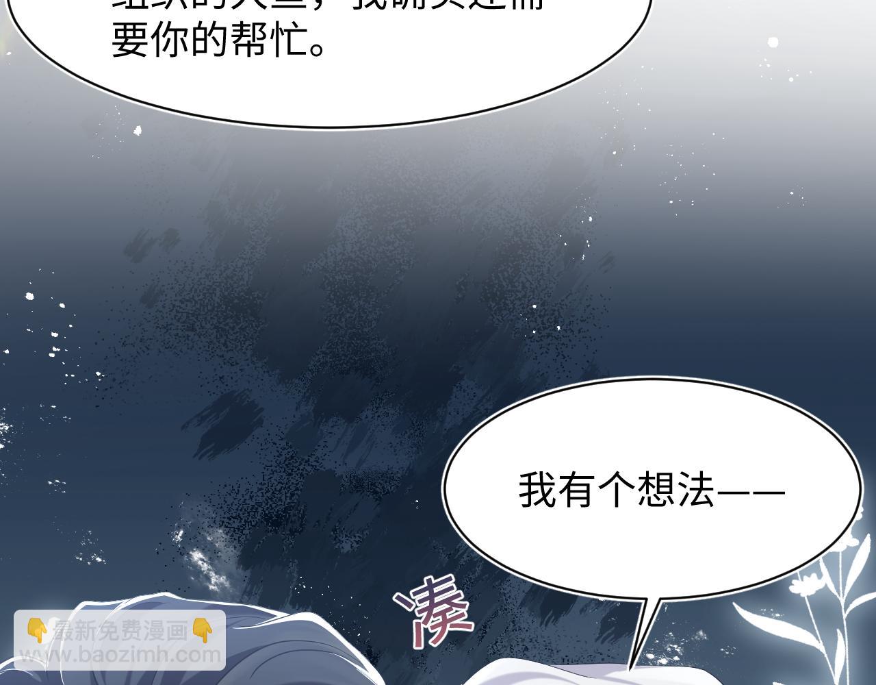 217 好戏登场(1/3)-第219话