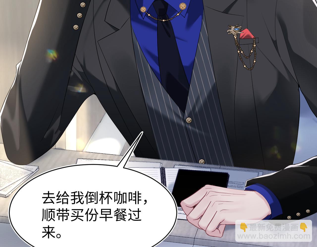 217 好戏登场(1/3)-第219话