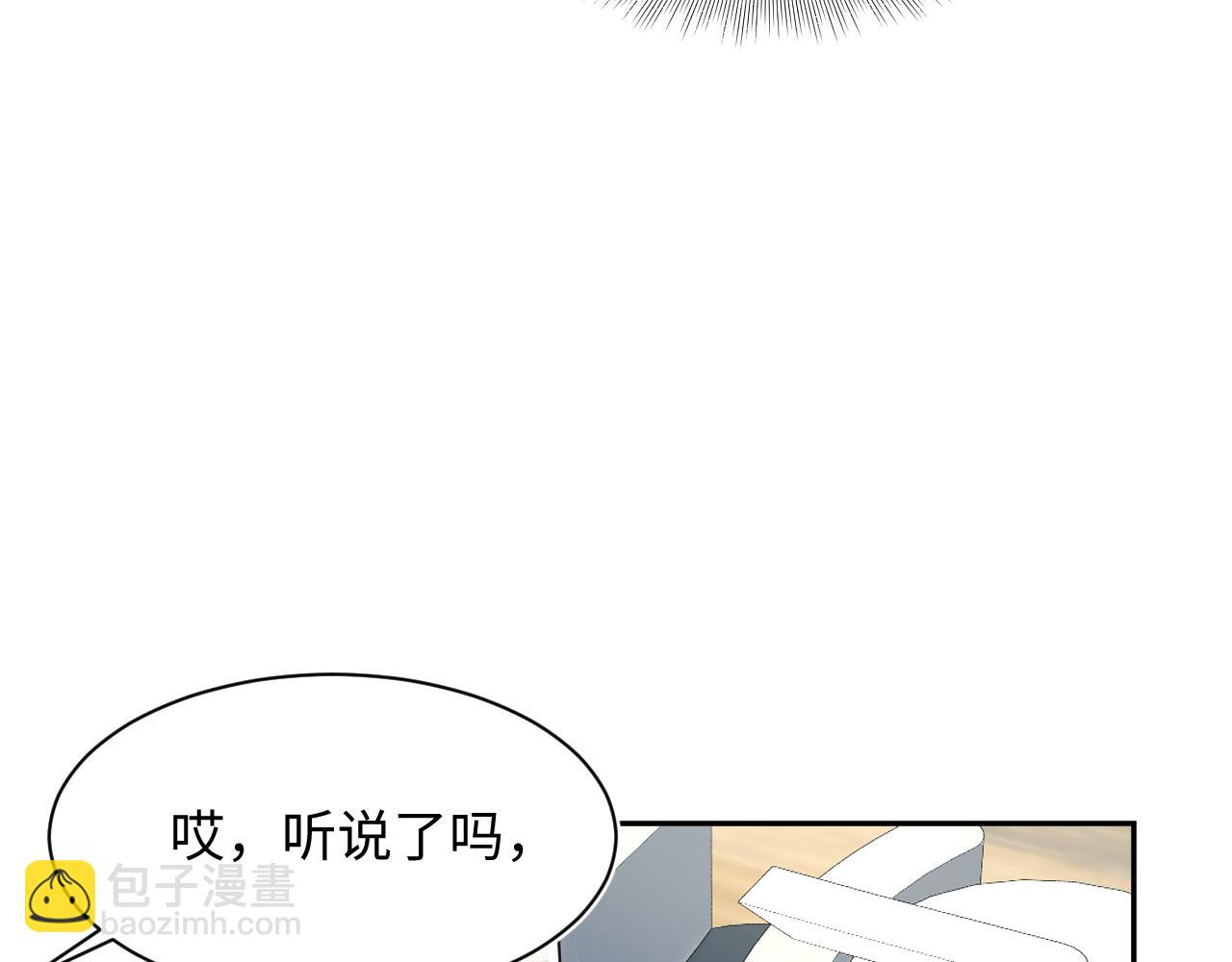 217 好戏登场(1/3)-第219话