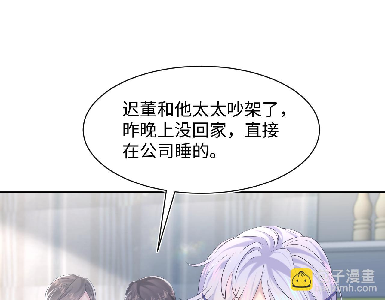 217 好戏登场(1/3)-第219话
