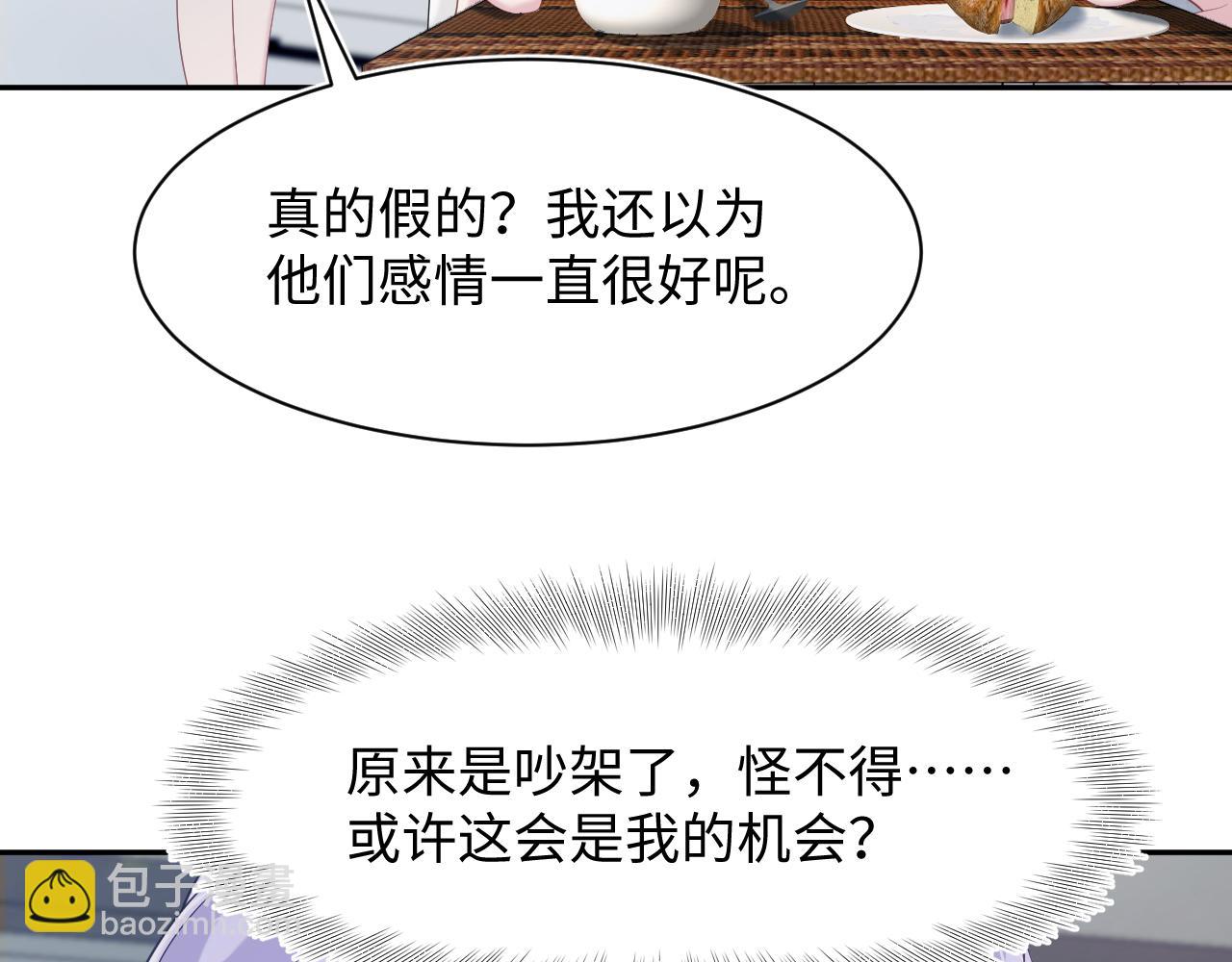 217 好戏登场(1/3)-第219话