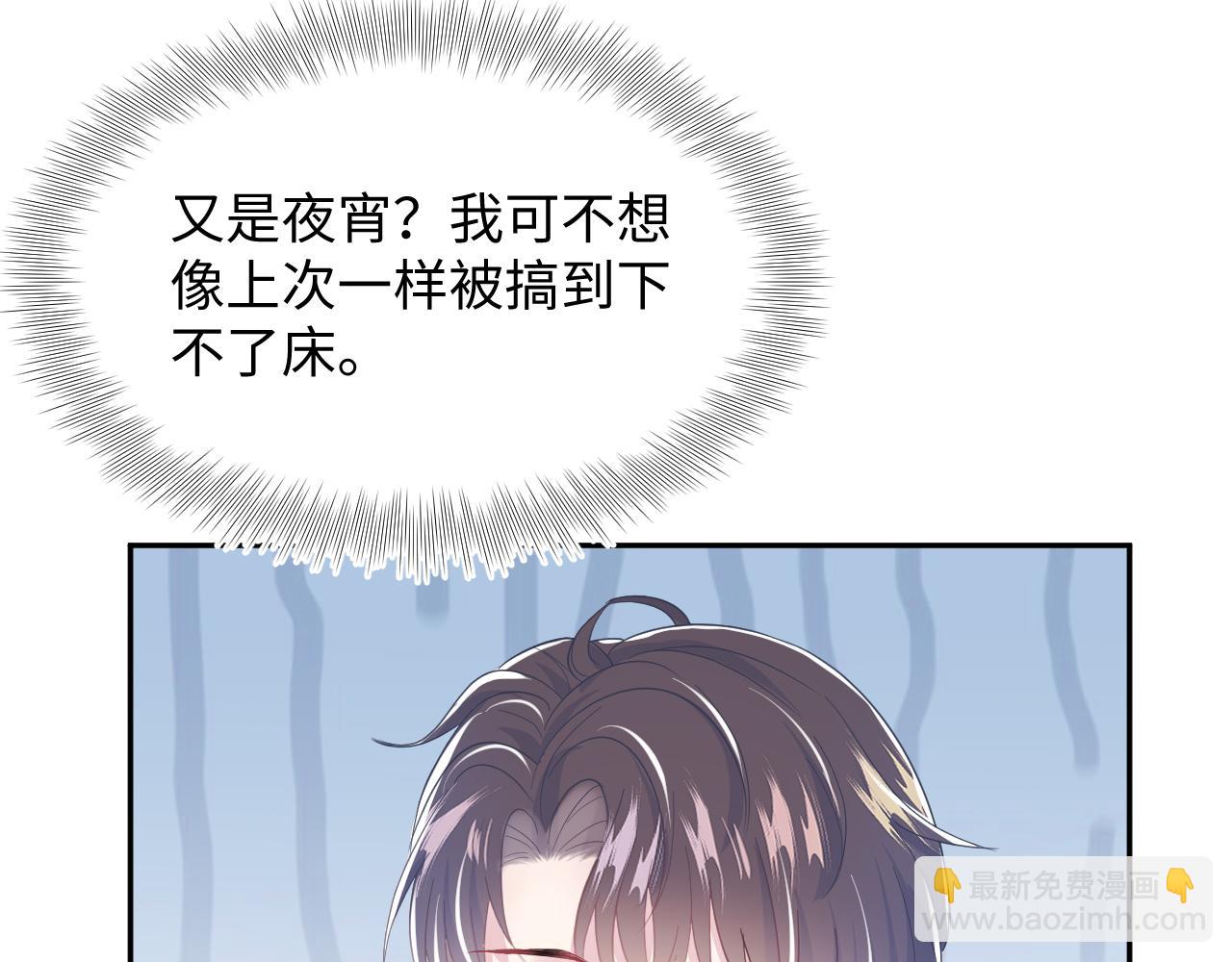 第21话 要去见家长了？！(1/3)-第23话